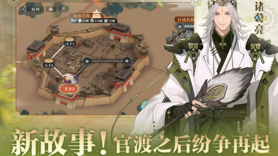 最火的三國(guó)類(lèi)手游推薦哪幾個(gè)