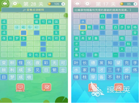 成語(yǔ)接龍小游戲推薦 成語(yǔ)接龍游戲合集2025截圖