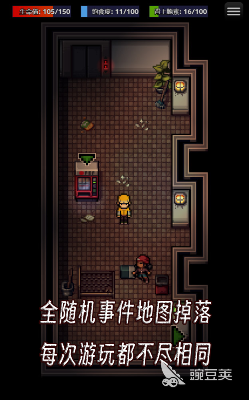 五大耐玩的無網游戲推薦 2025熱門單機無網手游盤點截圖