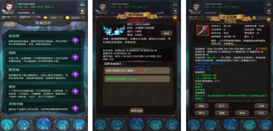 類似仙劍奇?zhèn)b傳的單機游戲排行榜