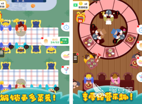 2025年最受歡迎的兒童游戲推薦：適合小孩子的趣味互動(dòng)玩法盤點(diǎn)截圖