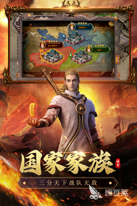 高爆率傳奇手游排行榜 2025熱門傳奇手游推薦  
高爆率傳奇手游排行榜 精品傳奇手游TOP榜單截圖