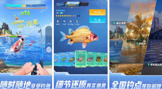 十大經(jīng)典釣魚游戲哪里下載