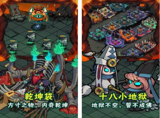 生死游戲有什么