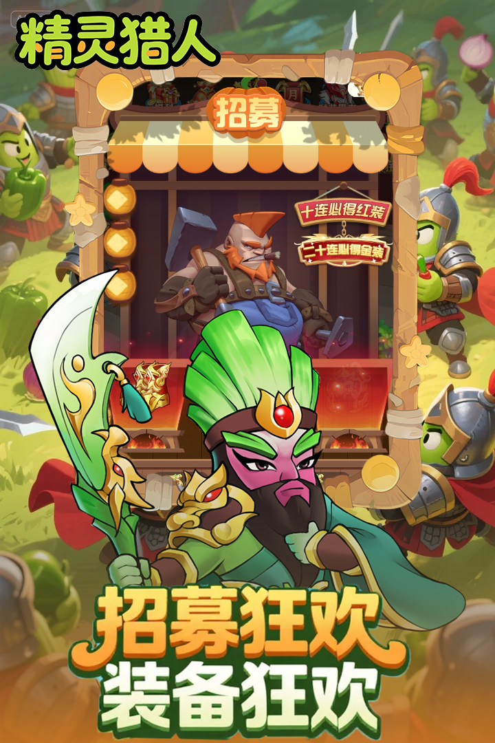 休閑游戲有哪些好玩