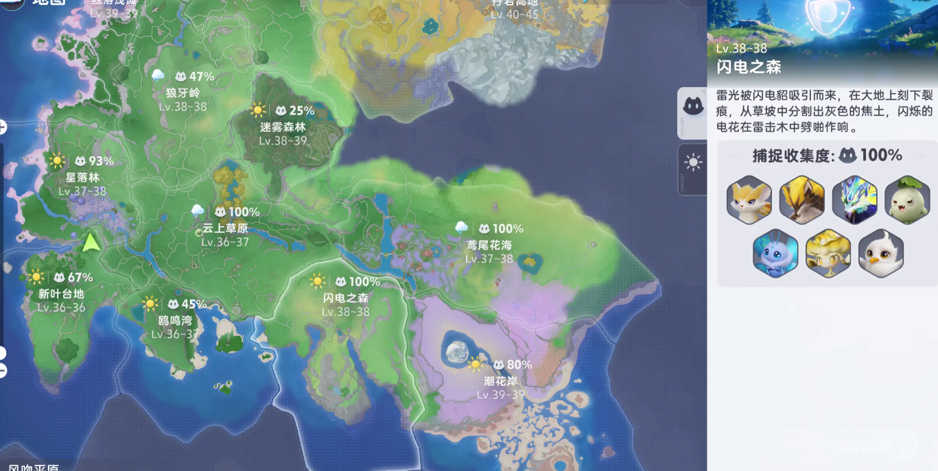 伊莫拉撒培養(yǎng)全攻略 伊莫拉撒閃電貂技能詳解截圖