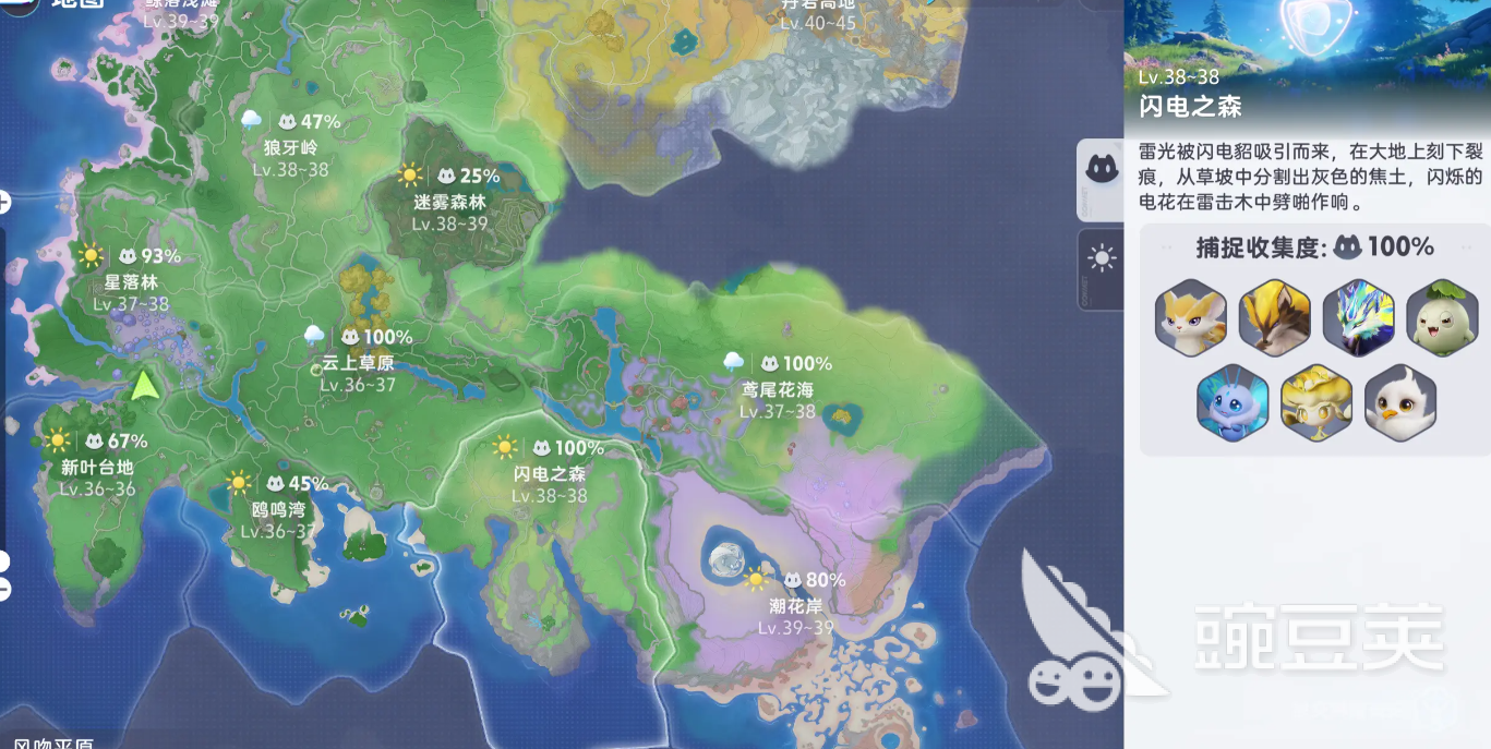 伊莫拉撒培養(yǎng)全攻略 伊莫拉撒閃電貂技能詳解截圖