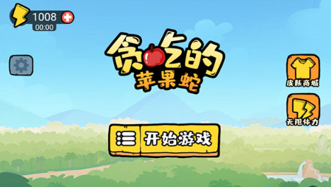 受歡迎的吃蘋果游戲推薦