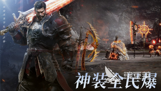 好玩的網(wǎng)游推薦哪幾個(gè) 2025高人氣網(wǎng)游下載大全  
好玩的網(wǎng)游推薦哪幾個(gè) 2025熱門網(wǎng)絡(luò)游戲排行榜截圖