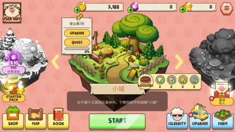 經(jīng)營類游戲排行top5