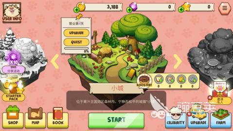 經(jīng)營(yíng)類游戲排行TOP5 2025值得玩的經(jīng)營(yíng)類游戲大全  
經(jīng)營(yíng)類游戲排行TOP5 2025 經(jīng)營(yíng)類游戲值得玩的精選推薦截圖