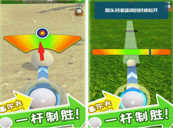 高爾夫游戲在哪里下載