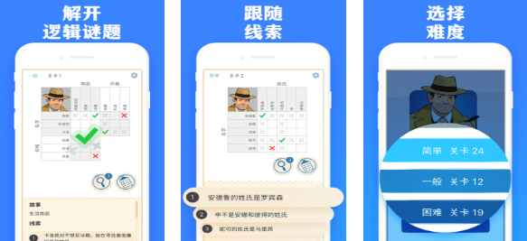 可以鍛煉邏輯思維的游戲叫什么