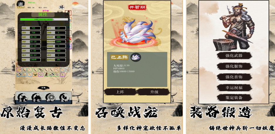 經(jīng)典的1.76復(fù)古傳奇手游有哪些?2025好玩的復(fù)古傳奇手游盤點(diǎn)截圖