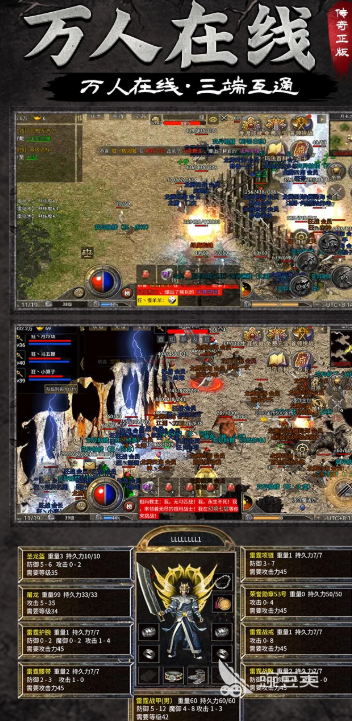 超變手游有哪些 經典與熱門超變游戲推薦截圖