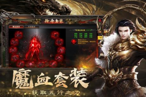 受歡迎的0氪金傳奇手游有哪些 2025免費(fèi)的傳奇手游下載排名截圖