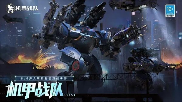機(jī)戰(zhàn)手游哪個(gè)好玩