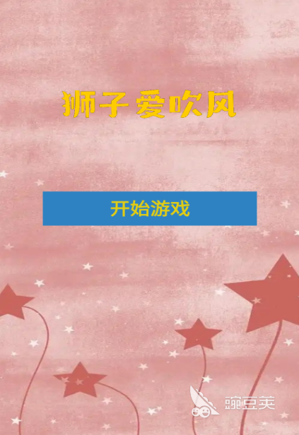 獅子模擬器游戲推薦2025 獅子模擬器游戲排行榜2025截圖