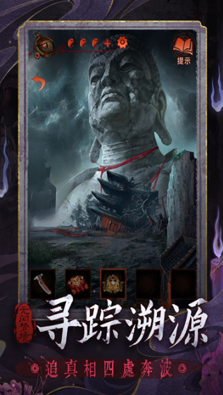 耐玩的古神的詭異游戲大全