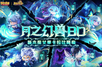 刷刷刷游戲推薦2025 耐玩的刷刷刷游戲TOP榜單截圖