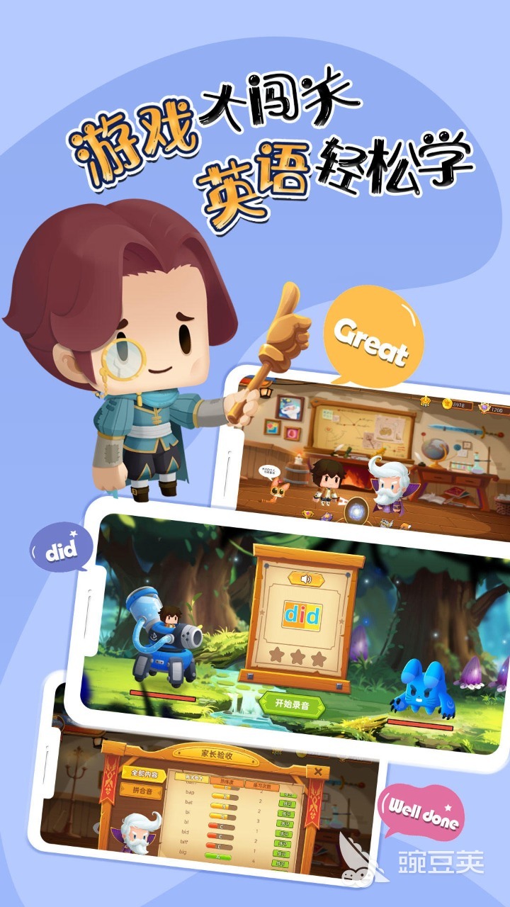 可以學(xué)知識(shí)的游戲軟件有哪些2025 能夠?qū)W知識(shí)的游戲大全截圖