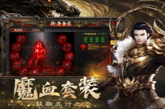 受歡迎的0氪金傳奇手游有哪些