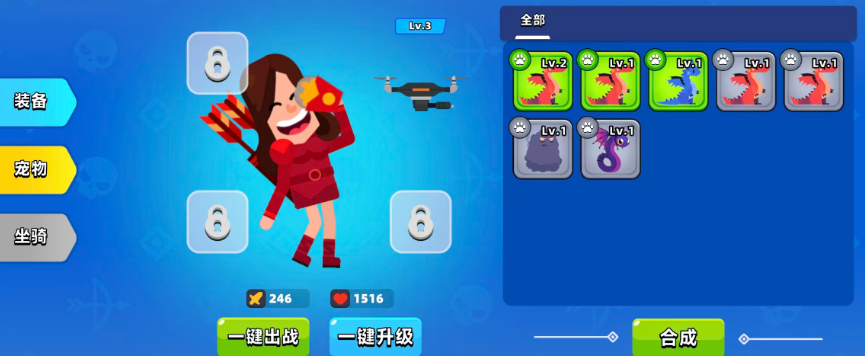 頂級(jí)弓箭手寵物推薦一覽 頂級(jí)弓箭手寵物怎么選截圖