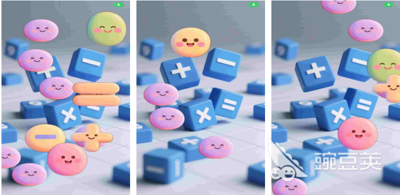 好玩的數(shù)學(xué)趣味游戲有哪些 有趣的數(shù)學(xué)游戲盤(pán)點(diǎn)2025截圖