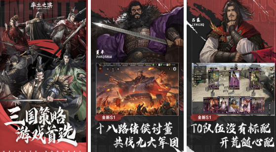 高人氣戰(zhàn)爭(zhēng)策略游戲有哪些?2025受歡迎的戰(zhàn)爭(zhēng)策略手游下載推薦截圖