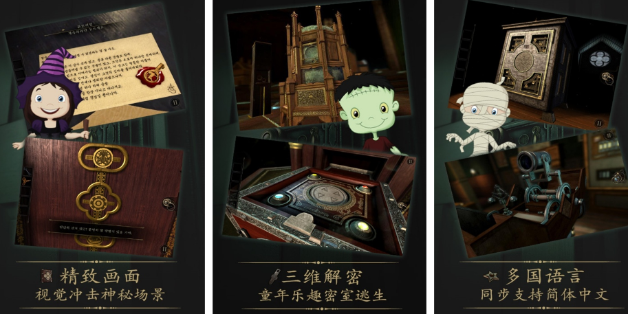 耐玩的邏輯游戲有哪些?2025流行的邏輯推理手游盤點截圖