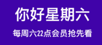 免費(fèi)看60分鐘大片app有什么 熱門的看大片軟件分享截圖