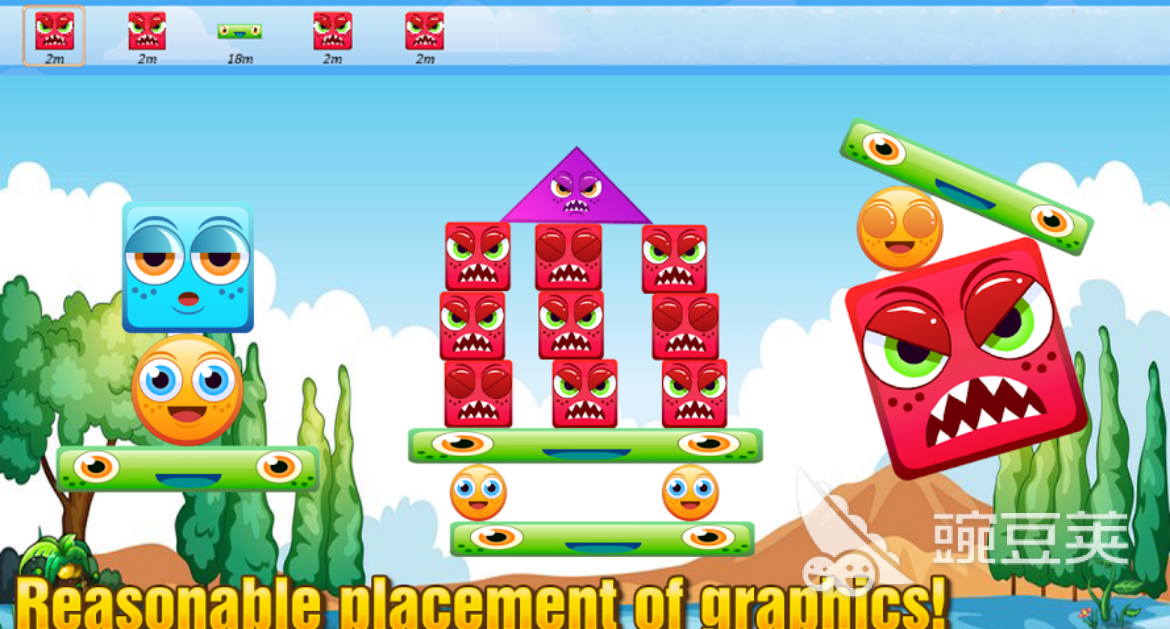 2025有趣的堆積木游戲有哪些 2025最新積木游戲推薦榜截圖