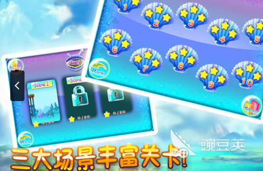 耐玩的海豚手游推薦 2025經(jīng)典海豚手游合集截圖