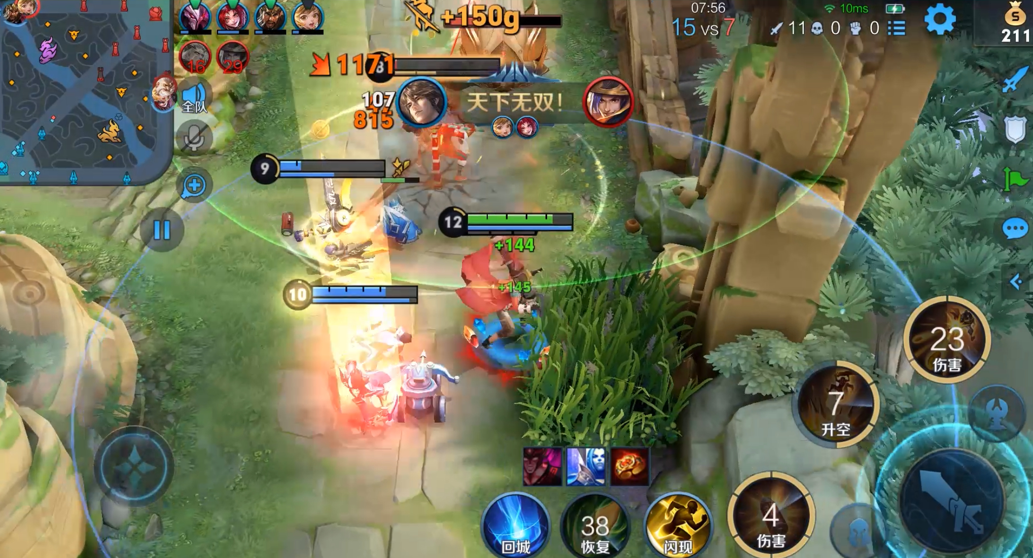 2025年經(jīng)典網(wǎng)絡(luò)游戲排行榜：回顧國(guó)內(nèi)早期熱門(mén)網(wǎng)游發(fā)展歷程截圖