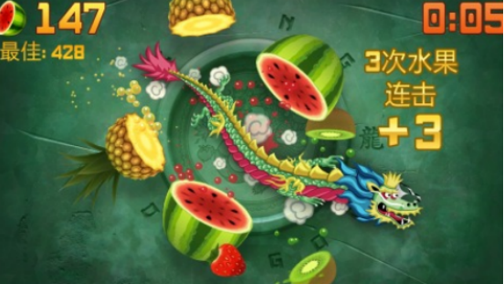 耐玩的切水果游戲哪里下載
