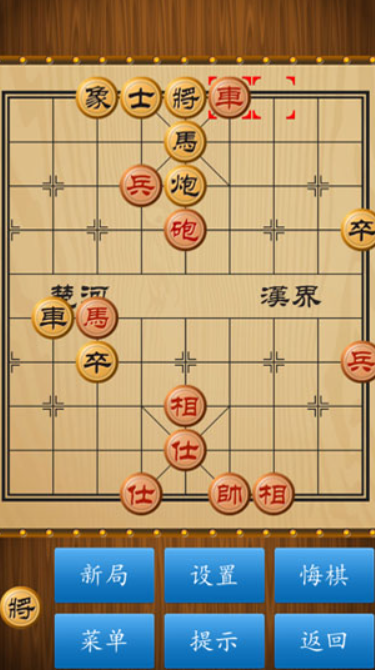 單機(jī)象棋游戲合集前5