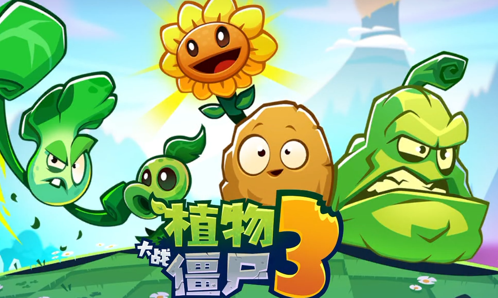 植物大戰(zhàn)僵尸3植物大全 植物大戰(zhàn)僵尸3全植物圖鑒及功能詳解截圖