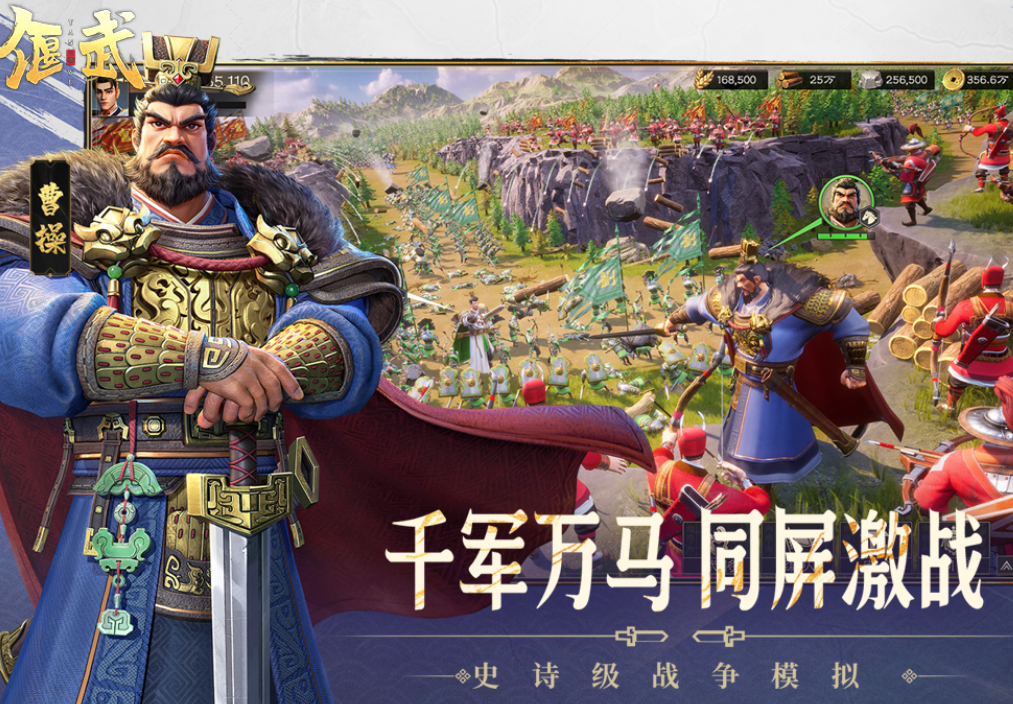適合長(zhǎng)期玩的三國手游有哪些?2025流行的三國手游盤點(diǎn)截圖
