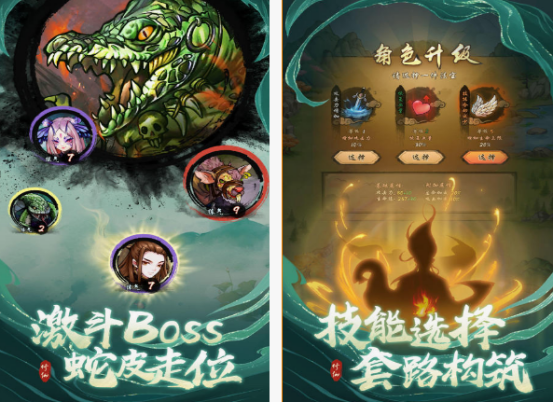 修仙小游戲在哪里下載