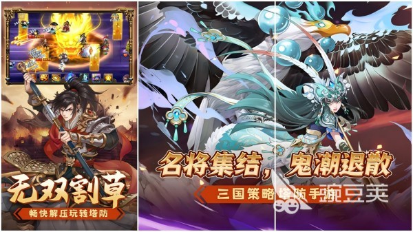 三國卡牌游戲排行榜前10名 2025最好玩的三國卡牌手游盤點(diǎn)截圖