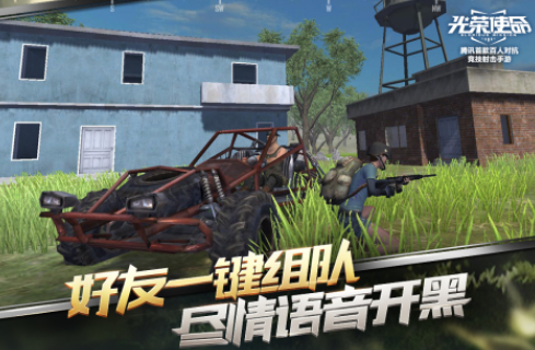 最早的兩個(gè)吃雞手游是什么?2025經(jīng)典的吃雞手游排名截圖