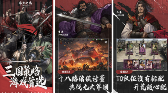 高人氣戰(zhàn)爭(zhēng)策略游戲有哪些