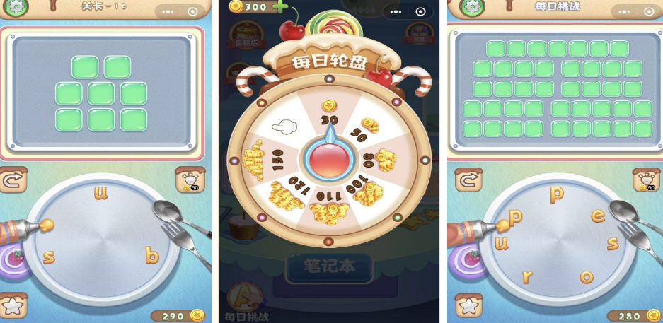 流行的英語小游戲有哪些 2025必玩的英語手游下載合集截圖