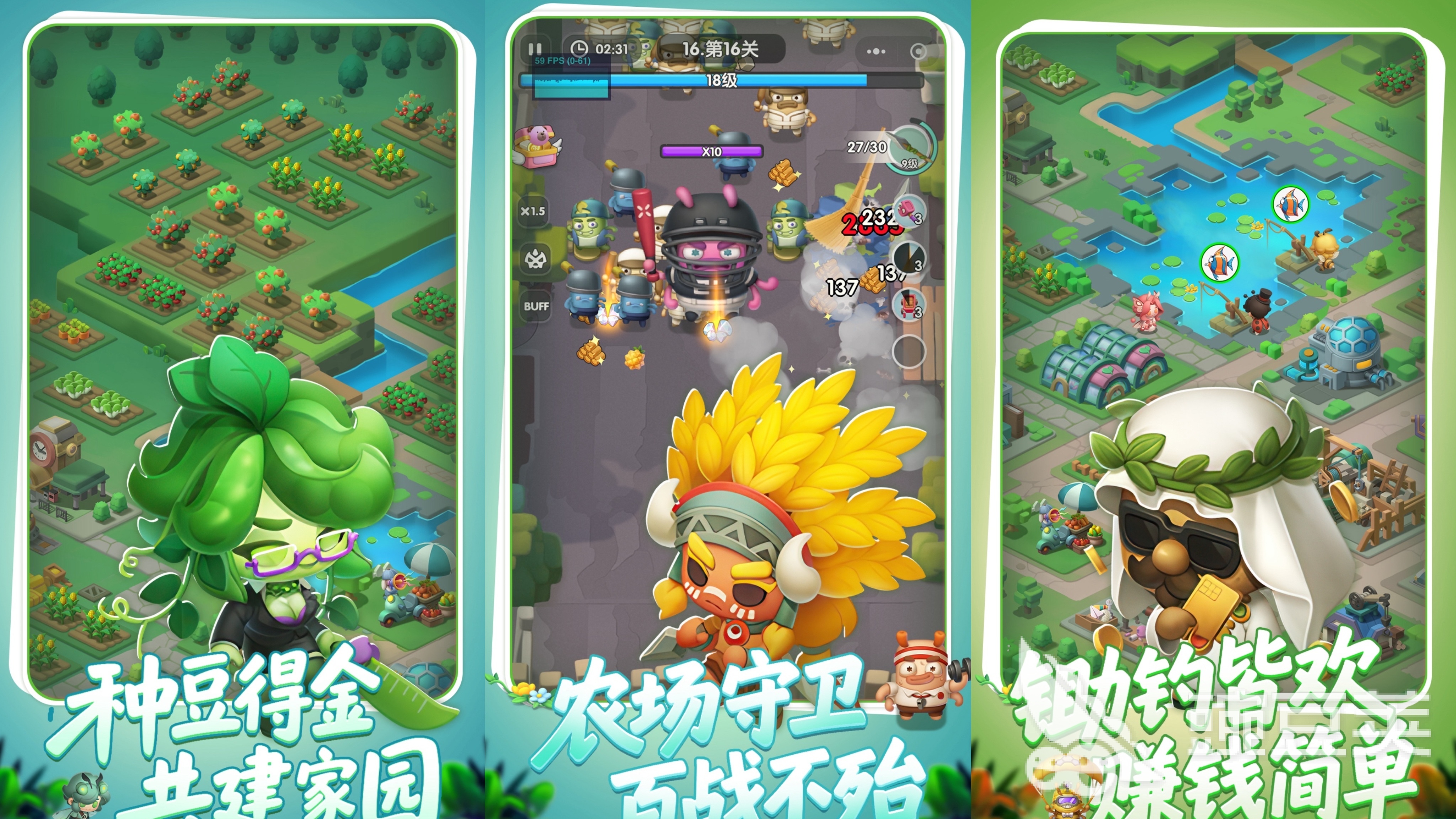 2025最火網(wǎng)游推薦 2025高人氣網(wǎng)絡(luò)游戲排行榜截圖