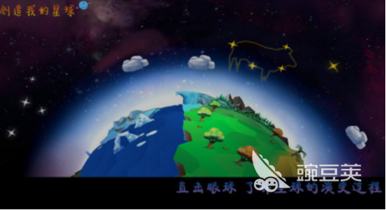 創(chuàng)造游戲2025流行趨勢  創(chuàng)造游戲2025熱門合集推薦截圖