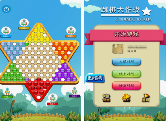 情侶間玩的小游戲有什么