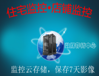 監(jiān)控app有哪些 好用的監(jiān)控軟件大全推薦截圖