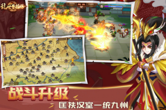 三國攻城掠地游戲單機分享