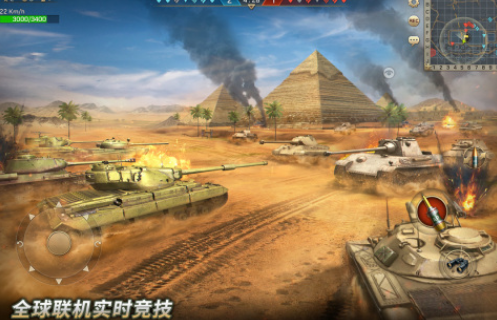流行的二戰(zhàn)手游有哪些?2025經(jīng)典的二戰(zhàn)手游合集截圖