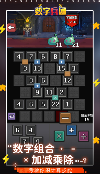 有趣的數(shù)學(xué)游戲推薦2025